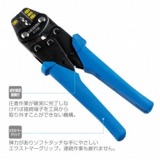 【P-726】圧着工具 裸圧着端子・裸圧着スリーブ(B・P)用