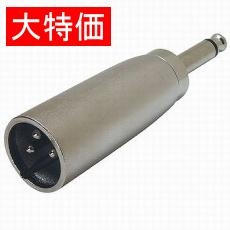 キャノンコネクタ XLR2A12C ITTキャノン製｜電子部品・半導体通販のマルツ