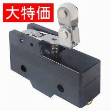 【Z-15GW2277-B】【在庫処分セール】マイクロスイッチ