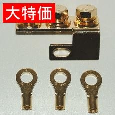 【SAT3G】【在庫処分セール】アーシングワイヤー