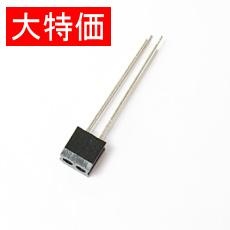 【RPR220】【在庫処分セール】反射型フォトインタラプタ
