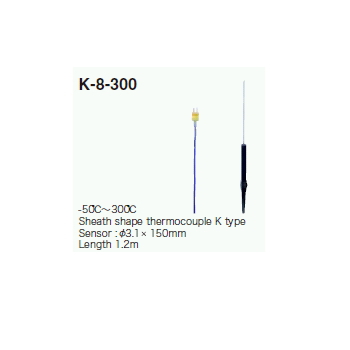 【K-8-300】温度センサー(-50 ℃ ～ 300 ℃)