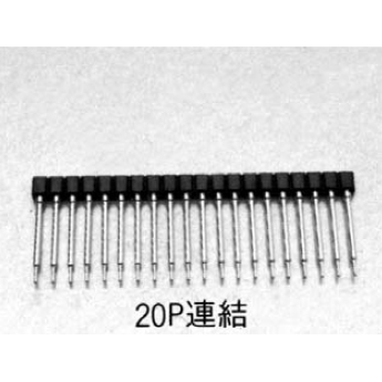 【WM-80-20P】足長ソケット WMシリーズ(10本入)