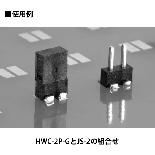ジャンプソケット 2mmピッチ(100個入)【JS-2】