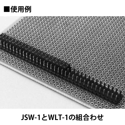 連結ジャンプソケット(10個入)【JSW-1-20P】