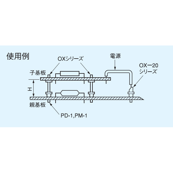 抜き差し型二段重ね用 OXシリーズ H=4.5mm(1000本入)【OX-000】