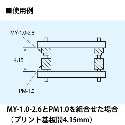 超小型二段重ね用端子 1mmピッチ(10本入)【MY-1.0-2.6-40P】