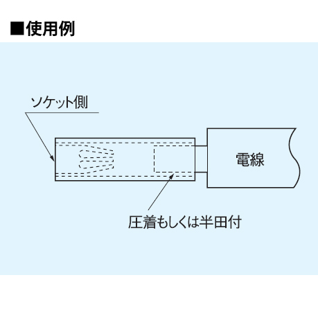 パイプソケット 適合オスピン径φ0.2～0.3×L=10mm(100本入り)【PR-0.2-10】