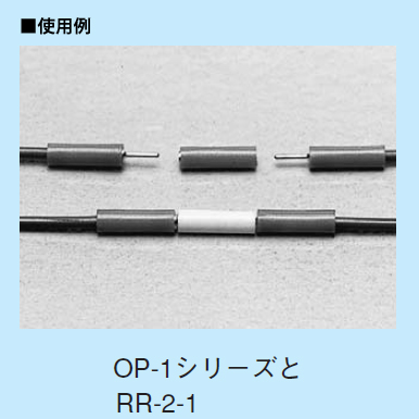 超小型パネルチェック用端子 中継ソケット(適合オスピンOP-1)青(10個入)【RR-2-1 青】