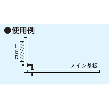 表示基板取付用端子(1000本入)【LD-1】
