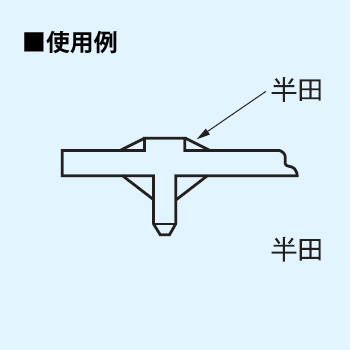 プリント板修理用端子 RTシリーズ(1000本入)【RT-1-3】