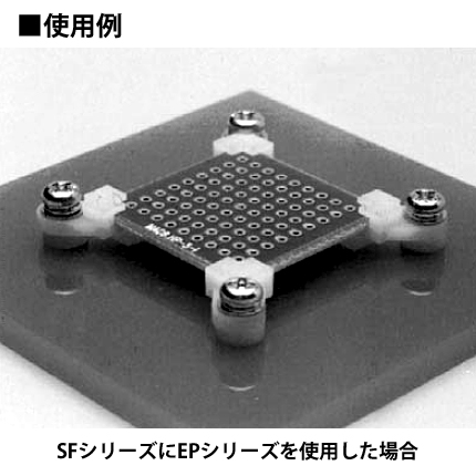 プリント板穴なし取付台 SFシリーズ プリント板板厚0.8mm(100個入り)【SF-0.8】