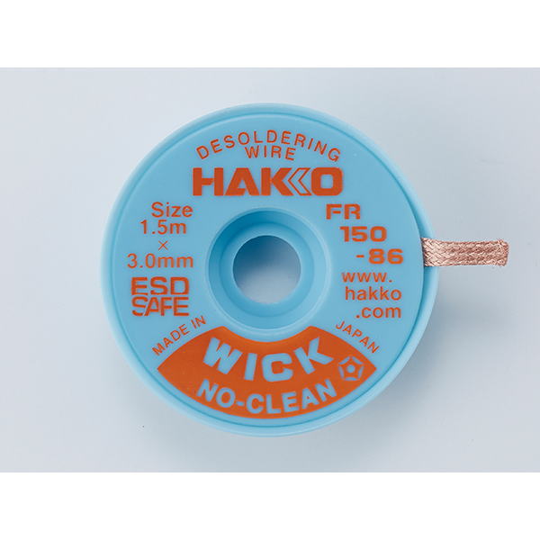 はんだ吸取線(ウィックノークリーン) FR150-86 HAKKO製｜電子部品・半導体通販のマルツ