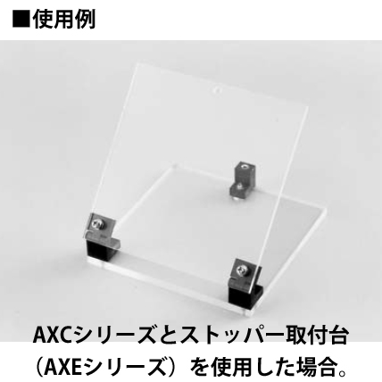 プリント基板用蝶番 ネジ穴:A部M3 B部3.2φ 高さ15mm(10個入り)【AXC-15-M3-3.2】