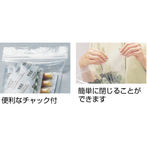 チャック付ポリエチレン袋 「ミナジップ」E-4 (200枚入)【MZE-4】