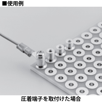 はんだ付用スペーサー 定格電流20A 高さ4mm M2ネジ使用(100本入り)【2PB-4】