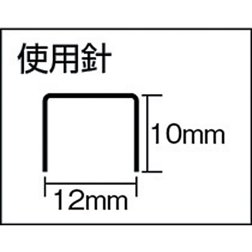 ガンタッカ TG-AN用針 1パック【T3-10MB-1P】