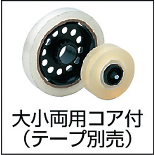 テープカッター 青 TD-51-BU オープン工業製｜電子部品・半導体通販の