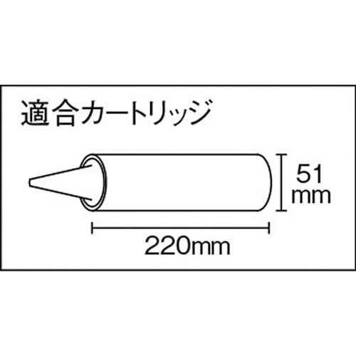 カートリッジガン標準タイプ【KEG】