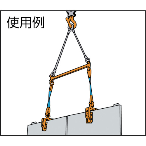木質梁専用吊クランプ天秤セット【BLC200S】