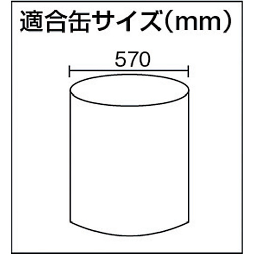 ドラム缶つり専用クランプ 1【300S】