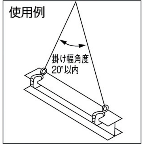 横つり専用クランプ 2.0t【ECX-2】