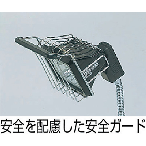 ミニハロゲンライト(マグネットタイプ)150W耐震ハロゲン球付 1.6m【MH-M15】