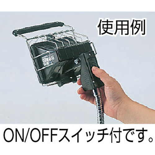 ミニハロゲンライト(マグネットタイプ)150W耐震ハロゲン球付 1.6m【MH-M15】