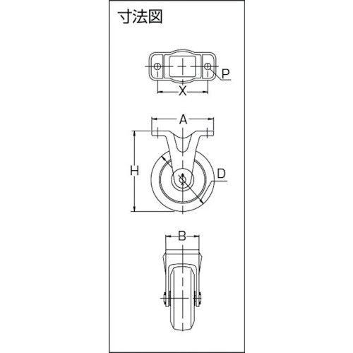 鋳物製金具付ゴム車輪75MM【AU-75】