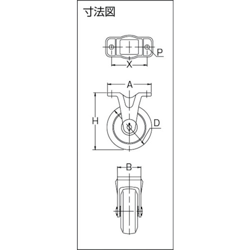 鋳物製金具付ゴム車輪130MM【AU-130】