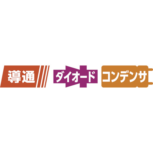 デジタルマルチメータ【732-03】