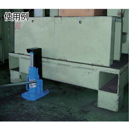 爪付オイル 1.8TON【MHC-1.8V-2】