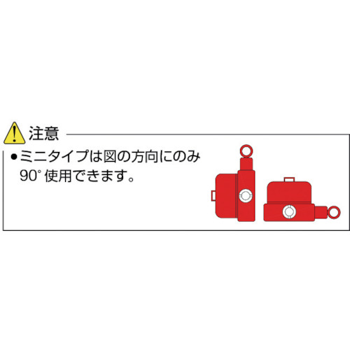 ミニオイルジャッキ 10TON【MMJ-10】