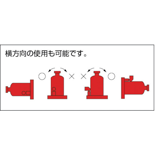 標準オイルジャッキ 3TON【MS-3】