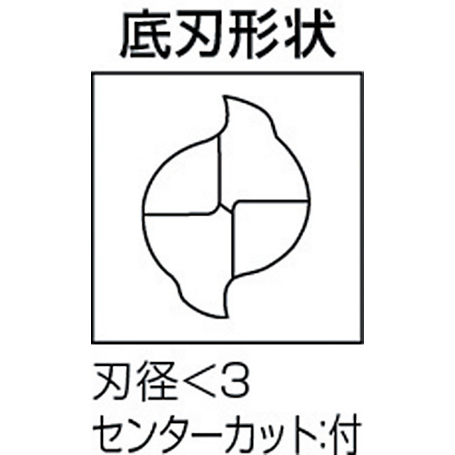 ハイカットエンドミル2.0mm【2SSD0200】