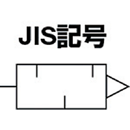 サイレンサ樹脂ボディタイプ【SLW-6A】