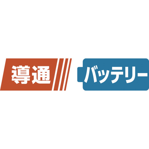 アナログテスタ【5230-01】