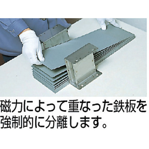 マグネットフローター鉄板分離器【KF-40】