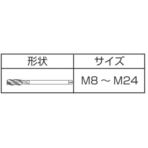 ショートスパイラルタップ【S-SP-M14X2】