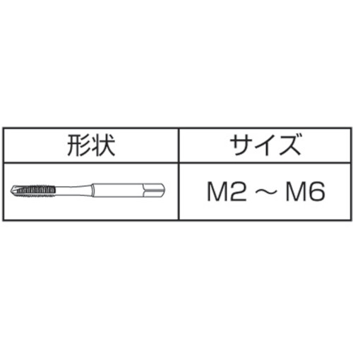 ショートポイント【S-PO-M2X0.4】