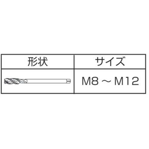チタン合金用タップ止り穴用【ZETB-M12】