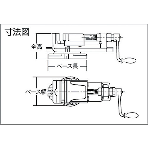 K型ミーリングバイス 回転台付き 100mm【KV-100】