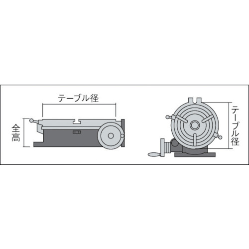 ロータリーテーブル外径152mm【HV-6】