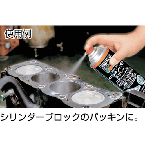 αパッキンハガシスプレー 420ml【ALP-GR】