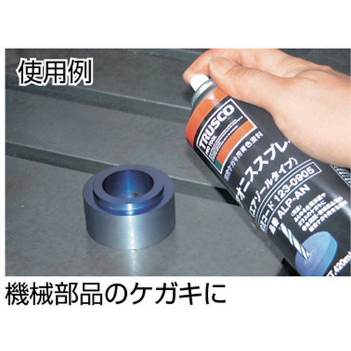 αアオニススプレー 420ml【ALP-AN】