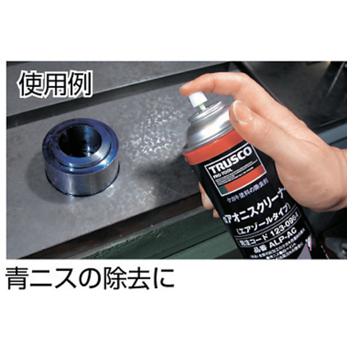 αアオニスクリーナー 420ml【ALP-AC】
