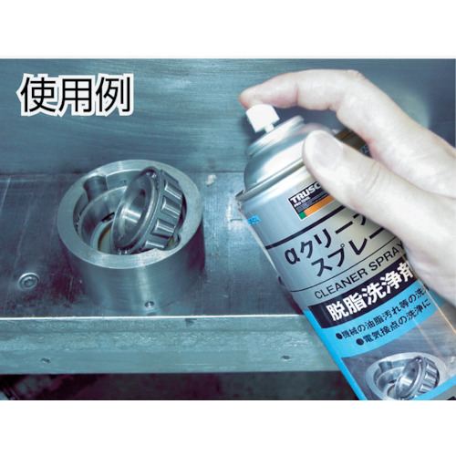 αクリーナースプレー 420ml【ALP-CL】