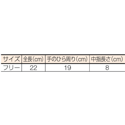純綿作業手袋 フリーサイズ【DPM-JM】