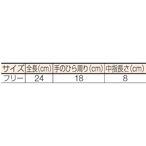 安全すべり止め手袋 厚手 フリーサイズ【JT-39】