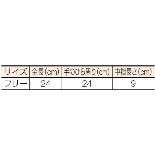 作業用防振安全手袋 フリーサイズ【JK-SL】